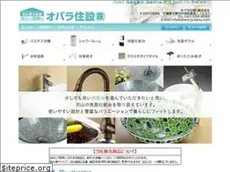 Sites similar to obara-jyusetu.com