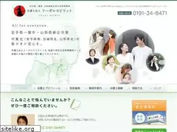 Sites similar to obara-law.jp
