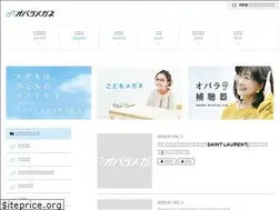 Sites similar to obara-megane.jp