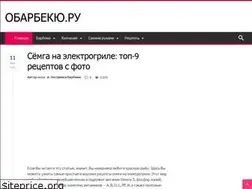 Sites similar to obarbeku.ru