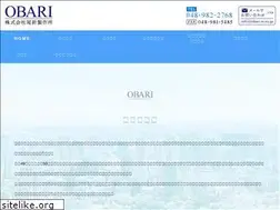 Sites similar to obari-ss.co.jp