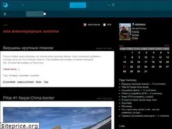 Sites similar to obartunov.livejournal.com