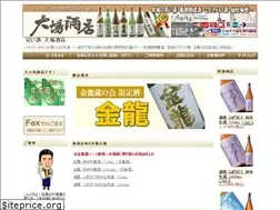 Sites similar to obasaketen.co.jp