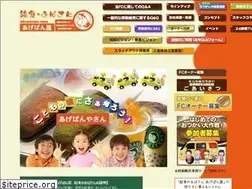 Sites similar to obasanda.com