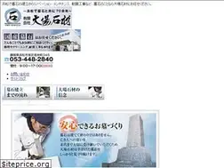 Sites similar to obasekizai.com