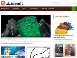 Sites similar to obashneft.ru