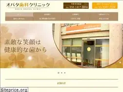 Sites similar to obata-dc.com