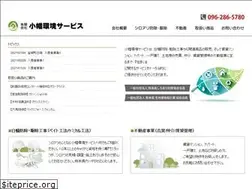 Sites similar to obata-kankyo.jp