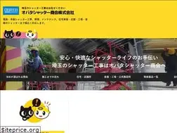 Sites similar to obata-shutter.co.jp