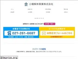 Sites similar to obatakaitai.com