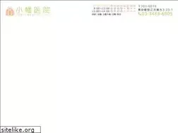 Sites similar to obatamedical-clinic.com