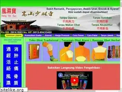 Sites similar to obattradisionalalami.com