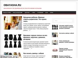 Sites similar to obayasha.ru