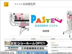 Sites similar to obayashi-mfg.co.jp