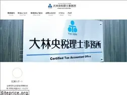 Sites similar to obayashi-zeirishi.com