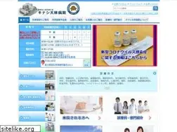 Sites similar to obayashihp.or.jp