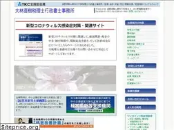 Sites similar to obayasi-kaikei.net
