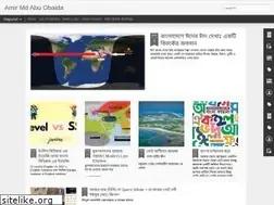 Sites similar to obayda1757.blogspot.com