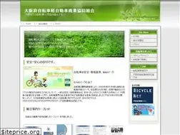 Sites similar to obccosaka.com