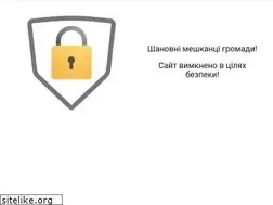 Sites similar to obcity.gov.ua