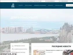Sites similar to obcontrolrt.ru