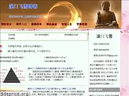 Sites similar to obcry.com
