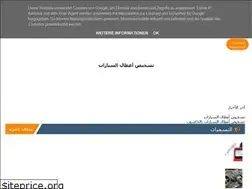Sites similar to obd-code.blogspot.com