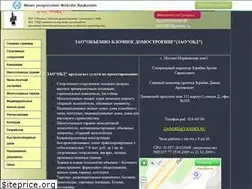 Sites similar to obd.narod.ru
