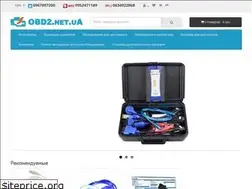 Sites similar to obd2.net.ua