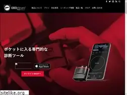 Sites similar to obdeleven-japan.com
