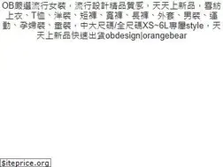 Sites similar to obdesign.com.tw