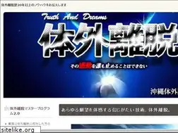 Sites similar to obe-labo.com
