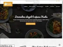 Sites similar to obed.in.ua