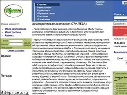 Sites similar to obedaem.od.ua