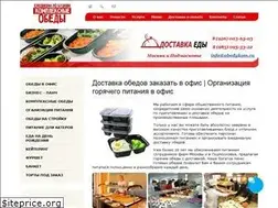 Sites similar to obedykom.ru