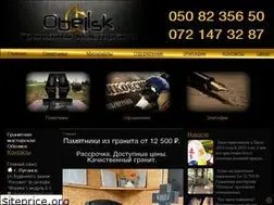 Sites similar to obelisk.lg.ua