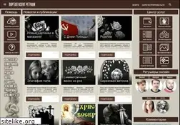 Sites similar to obeliski.ru