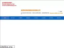 Sites similar to obento-delivery.com