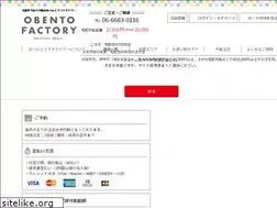 Sites similar to obento-factory.jp