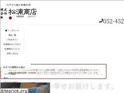 Sites similar to obento-matsuura.co.jp