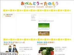 Sites similar to obento-tanomo.com