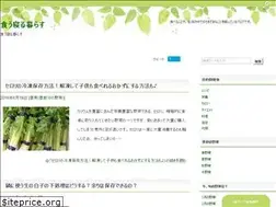 Sites similar to obento12.info