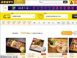 Sites similar to obentodeli.jp