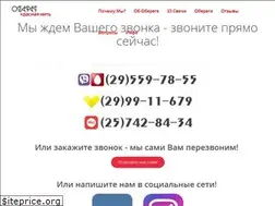 Sites similar to obereg.by