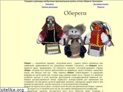 Sites similar to oberegiua.narod.ru