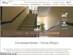 Sites similar to oberighotel.kiev.ua