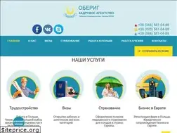 Sites similar to oberigwork.com.ua