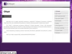 Sites similar to oberih.org
