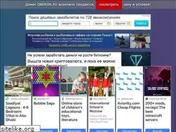 Sites similar to oberon.ru