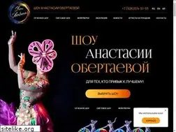 Sites similar to obertaeva.ru